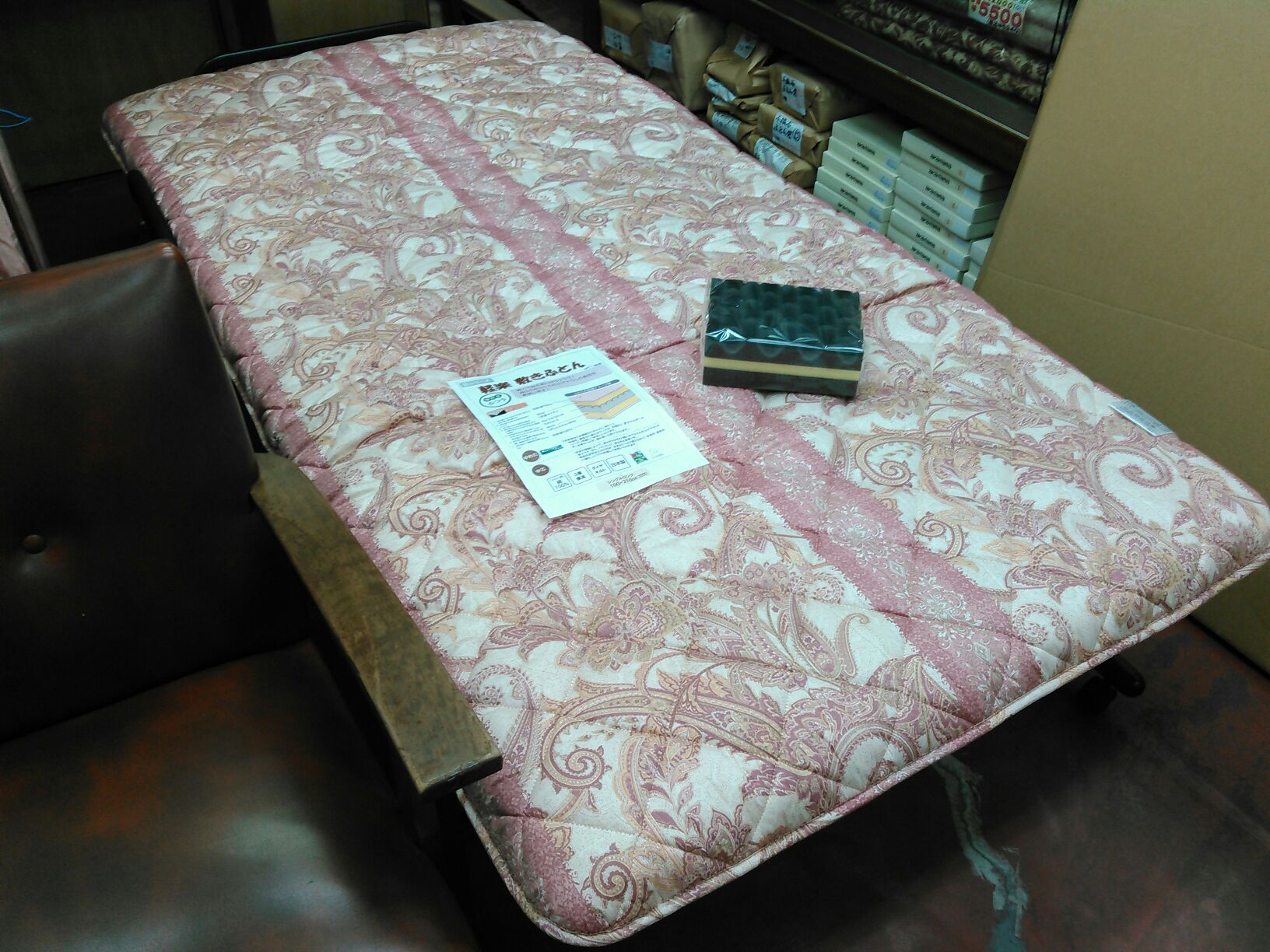 軽量3層構造敷(シングル)