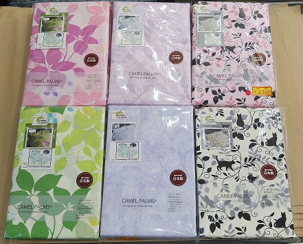 ほぼ両面プリントカバー(掛・敷・枕)